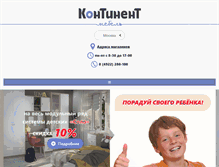 Tablet Screenshot of kontinent-mebel.ru